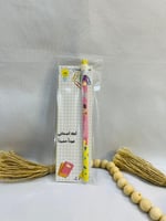 توزيعات المدرسة اقلام