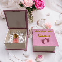 توزيعات المسك بوكس مواليد بناتي