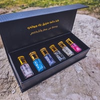 مجموعة المسك