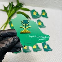 توزيعات اليوم الوطني كرت خريطة المملكة