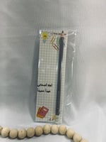 توزيعات العودة للمدرسة كرت مع قلم رصاص