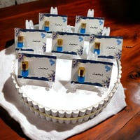 توزيعات بطاقات بالاسم