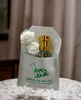 توزيعات اليوم الوطني