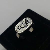 خواتم رجالي - بالاسم رجالي ونسائي - رافال