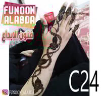 استيكر حناء للرجلين موديلC24