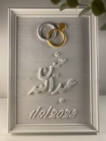 معجون جاهز للكتابة