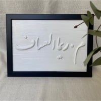 عبارة من اختيارك ..