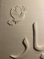 معجون جاهز للكتابة