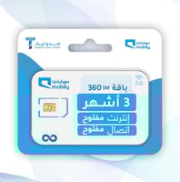 باقة 360 صالحه لمدة 3 شهور موبايلي