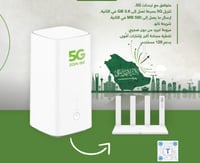 مودم هواوي CPE 5 + يشغل جميع الشرايح