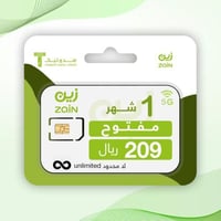 شهر مفتوح Zain زين