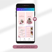 جدول رياضي منزلي بدون أدوات+ جدول تغذية