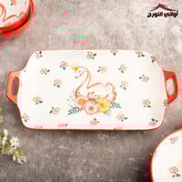 صحن مستطيل بمقبضين رسم وزه