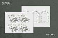 ثيمات اليوم الوطني السعودي 94