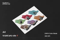 ثيم توزيعات يوم التأسيس السعودي " خريطة المملكة"