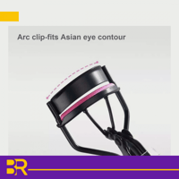 أداة تركيب الرموش