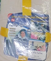 بطانية Hoodie الشتوية الأنيقة