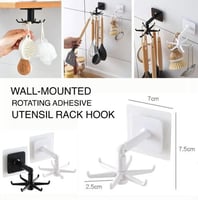 حامل اواني المطبخ