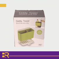 حامل أدوات تنظيف علاق