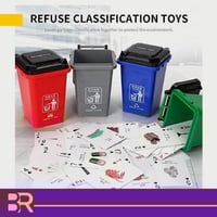 لعبة الواح تصنيف القمامة