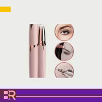 مكينة تحديد الحواجب