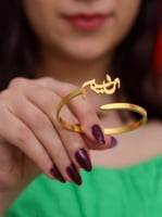 اسورة الحرف العربي