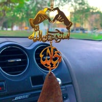 تعليقة كسرة العود بشكل قلب بيدين ترند