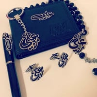 طقم رجالي مبطن