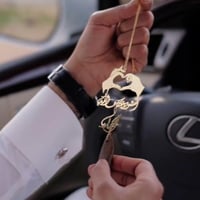 تعليقة كسرة العود بشكل قلب بيدين ترند