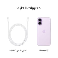 ايفون 17