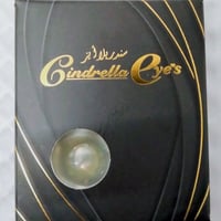 سندريلا ايز دير