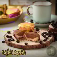 علبة , 1 كيلو شوكولاته مشكل 15 نكهة فاخرة