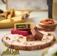 علبة , 1 كيلو شوكولاته مشكل 15 نكهة فاخرة