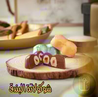 علبة , 1 كيلو شوكولاته مشكل 15 نكهة فاخرة