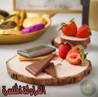 علبة , 1 كيلو شوكولاته مشكل 15 نكهة فاخرة