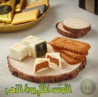 علبة، نص كيلو شوكولاته مكس 15نكهة فاخرة