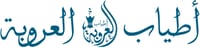 اطياب العروبة