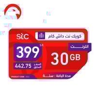 STC ا كويك نت داش كام 30 جيجا لمدة سنة