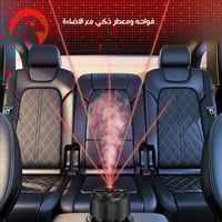 معطر سيارة وفواحة ذكية من Phone Planet | متعدد الر...