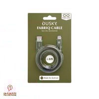 كابل Type C قماشي 1.2 متر من دسكي