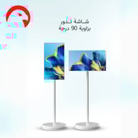 شاشة متنقلة TakTik نظام اندرويد لمس ذكية مع ستاند...