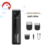 ماكينة حلاقة جيبيل – آمنة ومقاومة للماء للمناطق ال...