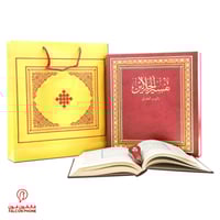 المصحف المرتل وتفسير الجلالين - مصحف مع القلم القا...