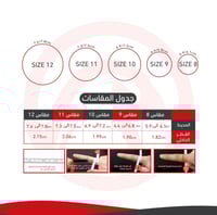 خاتم التسبيح الذكي بشاشة رقمية – عداد ذكر إلكتروني...