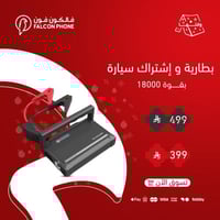 راف باور بطارية ومشغل سيارة بقوة 18000 ملي امبير