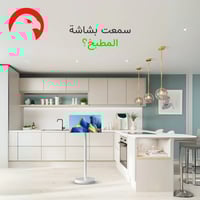 شاشة متنقلة TakTik نظام اندرويد لمس ذكية مع ستاند...