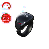 خاتم تسبيح ذكي مع تطبيق للجوال ( مسبحة ) الكترونية