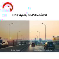 داش كام A200 تصوير امامي وخلفي | كاميرا سيارة ذكية