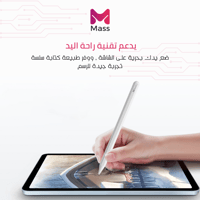 قلم ايباد mass
