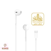 سماعة اذن داخلية ،سلكي ،منفذ USB-C ،ميكروفون مدمج